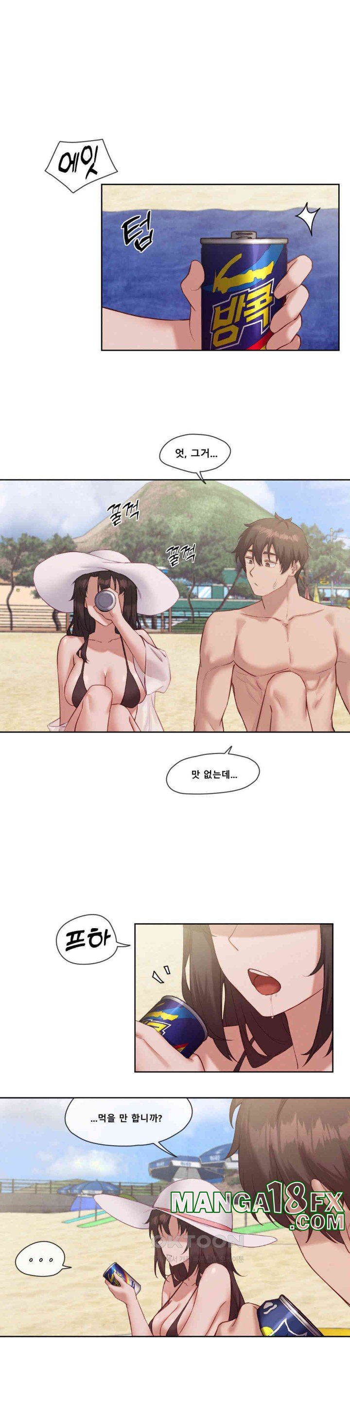 Gacha Girl Next Door Raw - Chapter 19 [photo 5] - MangaPorn