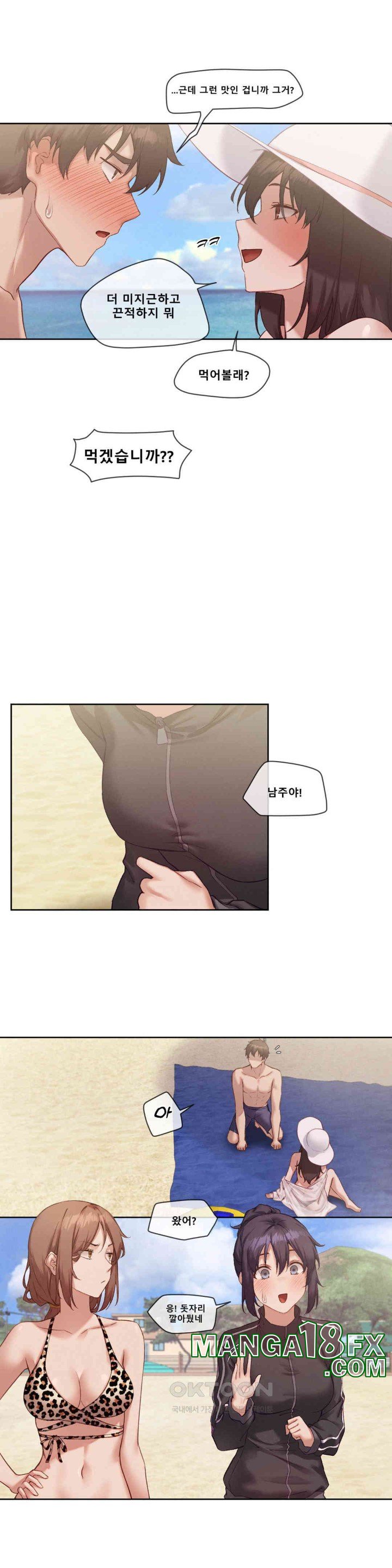 Gacha Girl Next Door Raw - Chapter 19 [photo 7] - MangaPorn