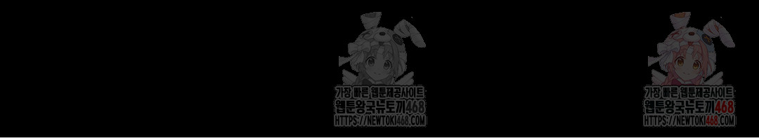 Could it Be True? Raw - Chapter 66 [photo 14] - MangaPorn