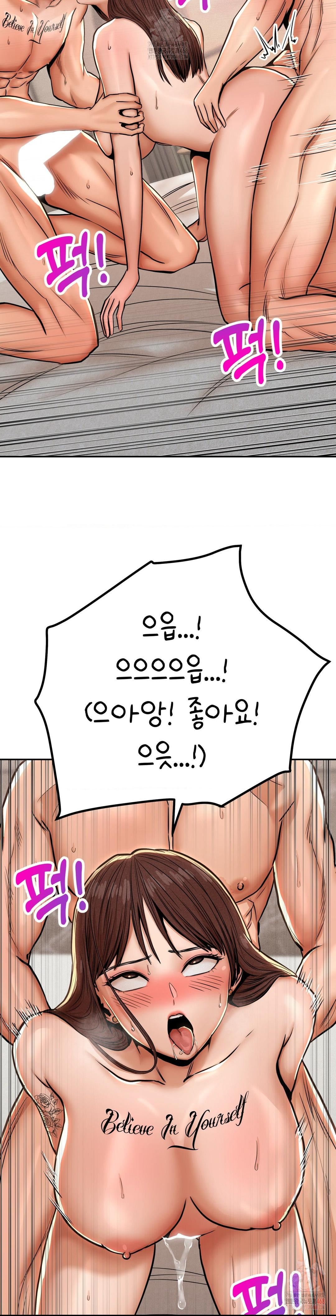 Could it Be True? Raw - Chapter 66 [photo 7] - MangaPorn