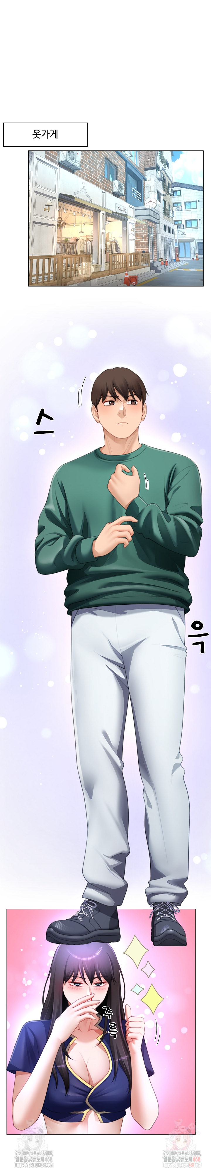 Wanna Become a Dad or a Boyfriend? Raw - Chapter 34 [photo 10] - MangaPorn