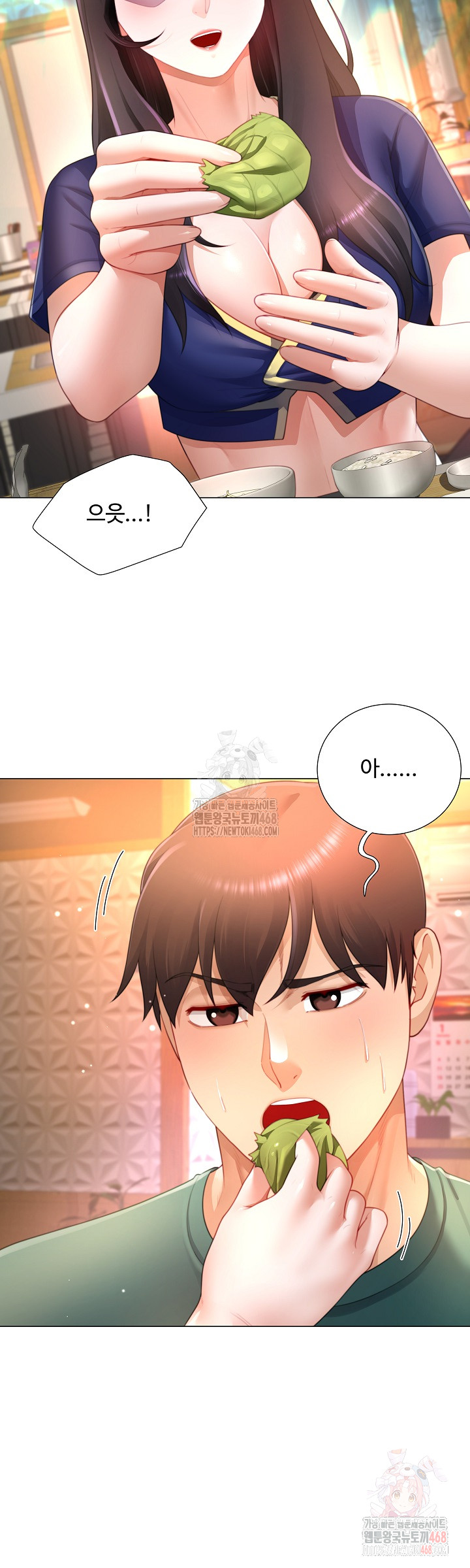 Wanna Become a Dad or a Boyfriend? Raw - Chapter 34 [photo 13] - MangaPorn