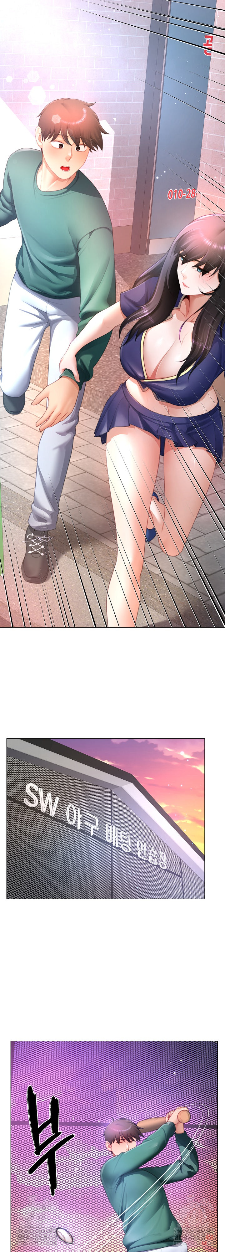 Wanna Become a Dad or a Boyfriend? Raw - Chapter 34 [photo 20] - MangaPorn