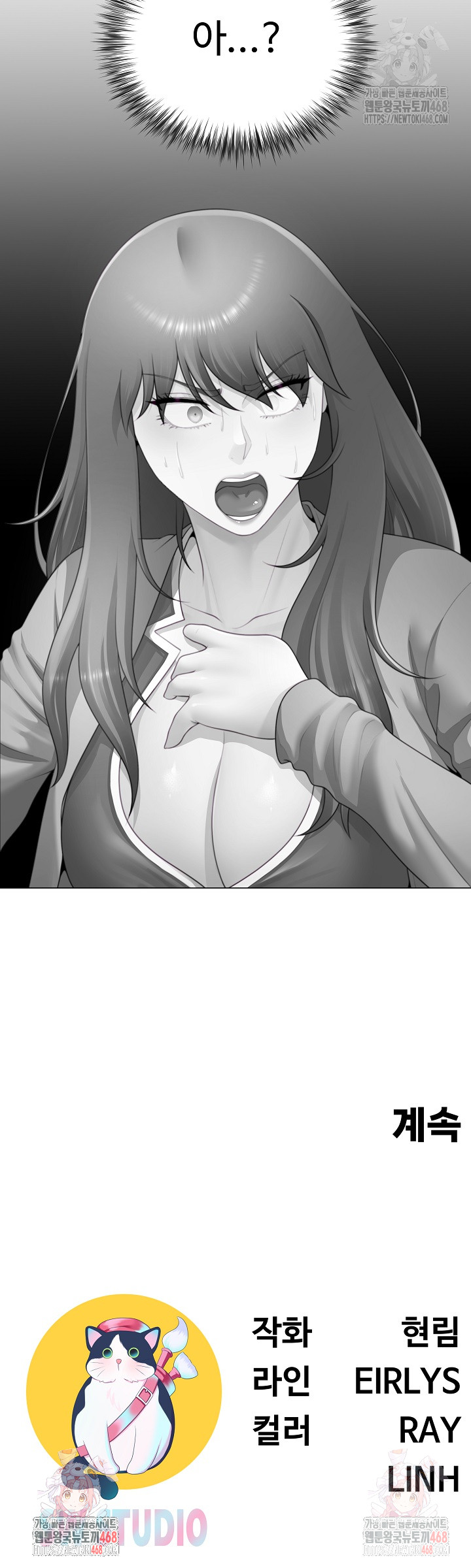 Wanna Become a Dad or a Boyfriend? Raw - Chapter 34 [photo 29] - MangaPorn