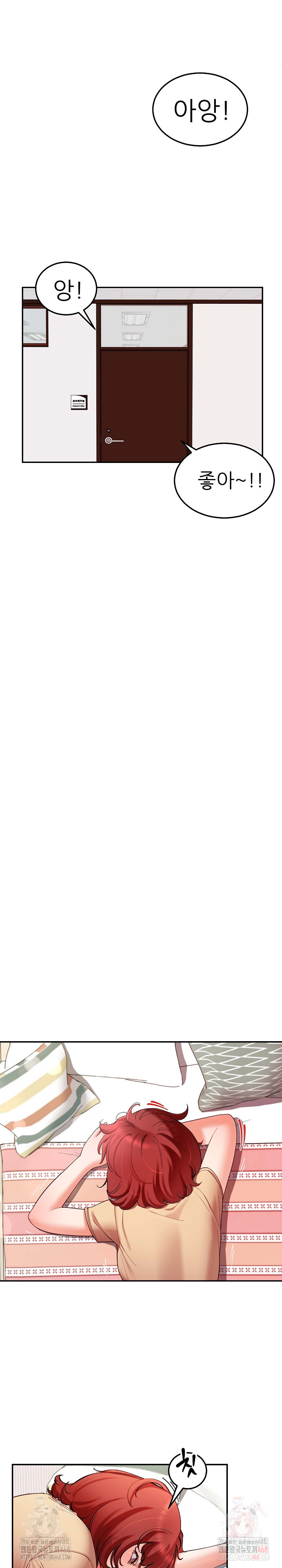 Harem King Raw - Chapter 53 [photo 12] - MangaPorn