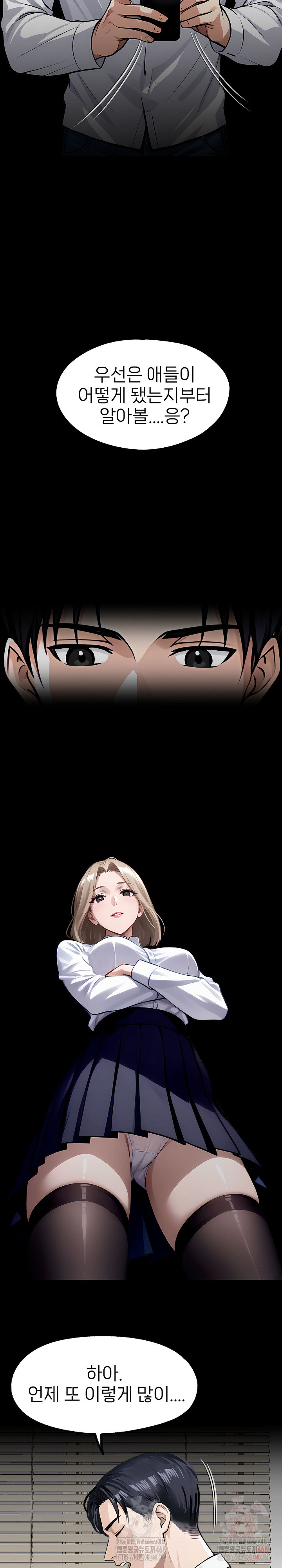 Gangster x Office Lady Raw - Chapter 108 [photo 22] - MangaPorn