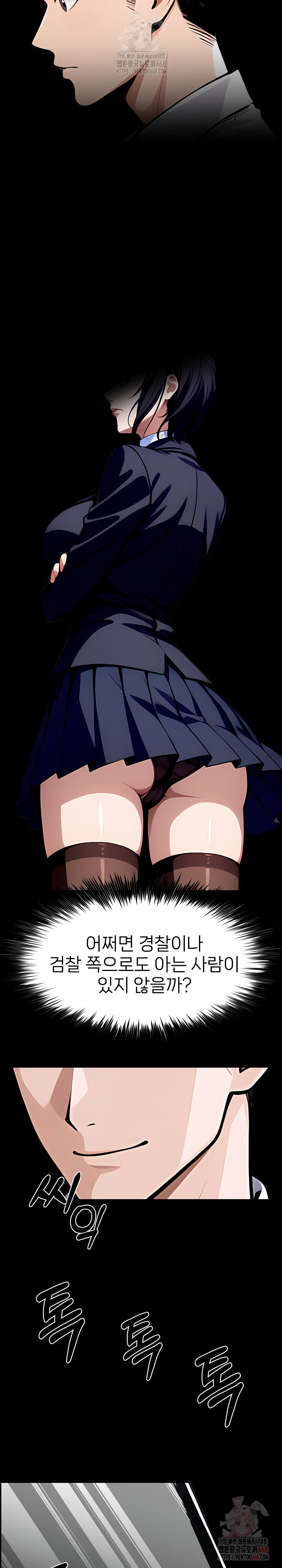 Gangster x Office Lady Raw - Chapter 108 [photo 25] - MangaPorn