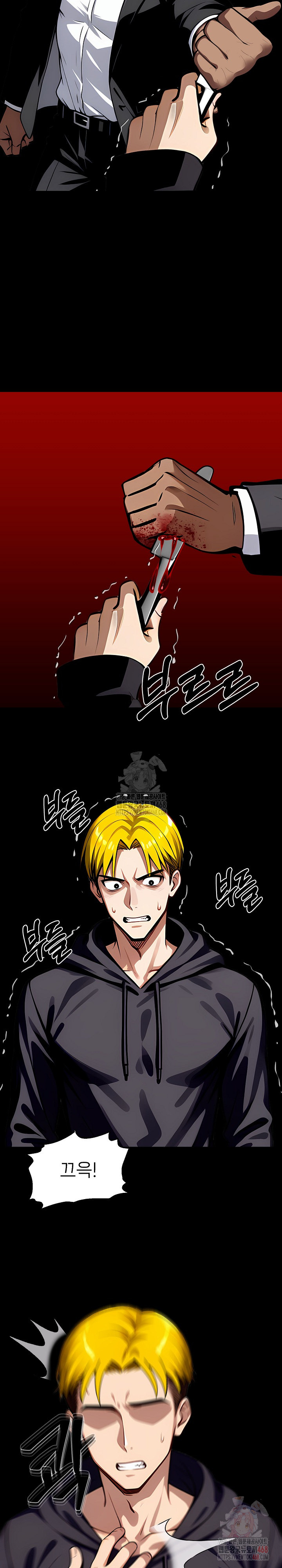 Gangster x Office Lady Raw - Chapter 108 [photo 3] - MangaPorn