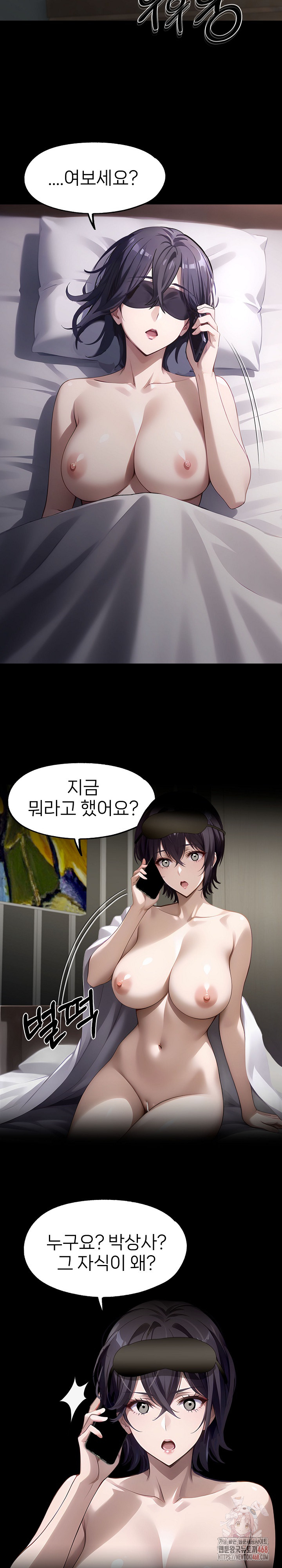 Gangster x Office Lady Raw - Chapter 109 [photo 10] - MangaPorn