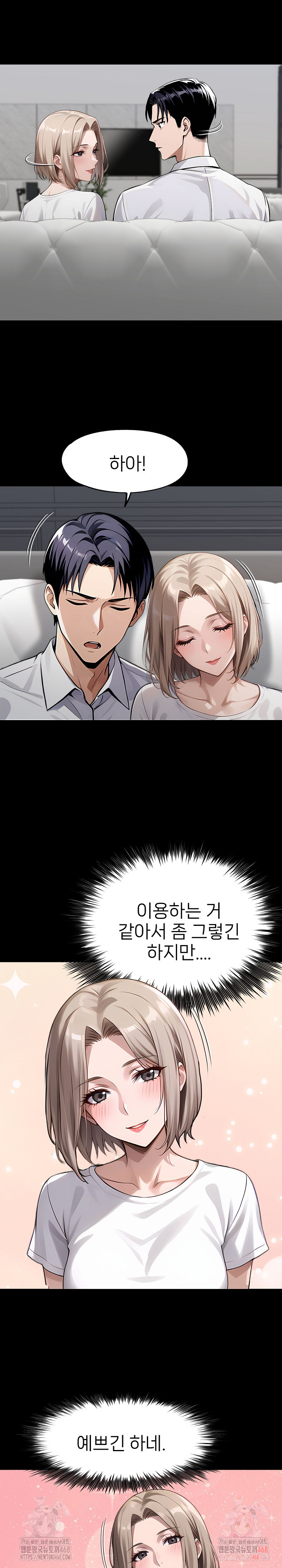 Gangster x Office Lady Raw - Chapter 109 [photo 15] - MangaPorn