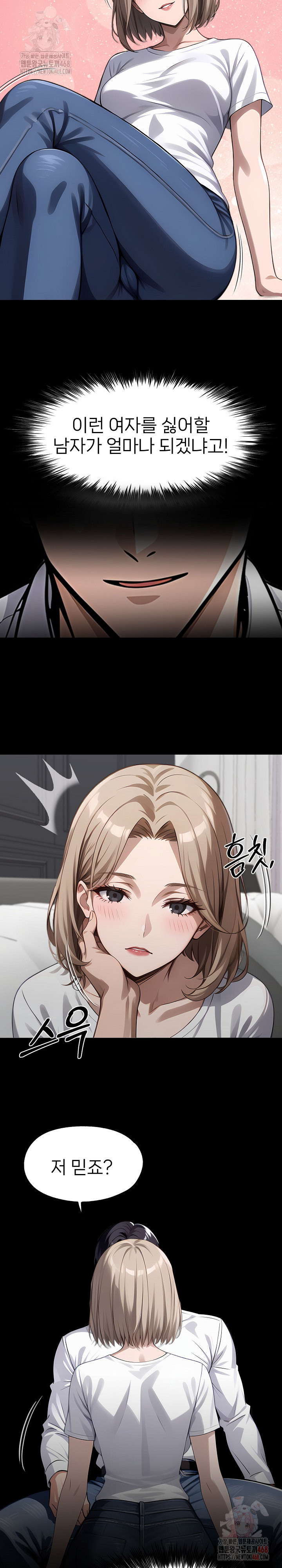 Gangster x Office Lady Raw - Chapter 109 [photo 16] - MangaPorn