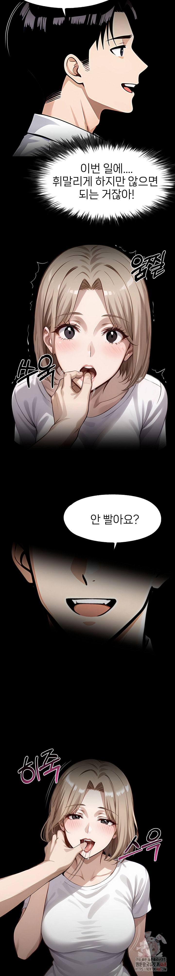 Gangster x Office Lady Raw - Chapter 109 [photo 18] - MangaPorn