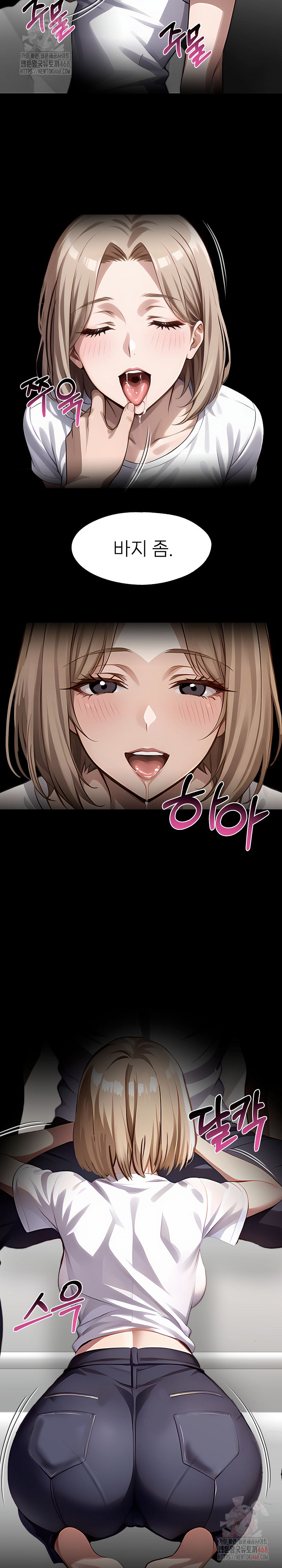 Gangster x Office Lady Raw - Chapter 109 [photo 20] - MangaPorn