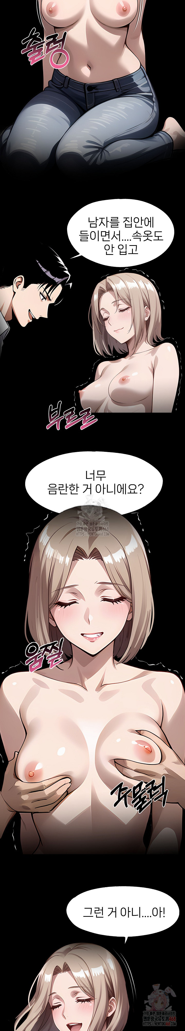 Gangster x Office Lady Raw - Chapter 109 [photo 24] - MangaPorn