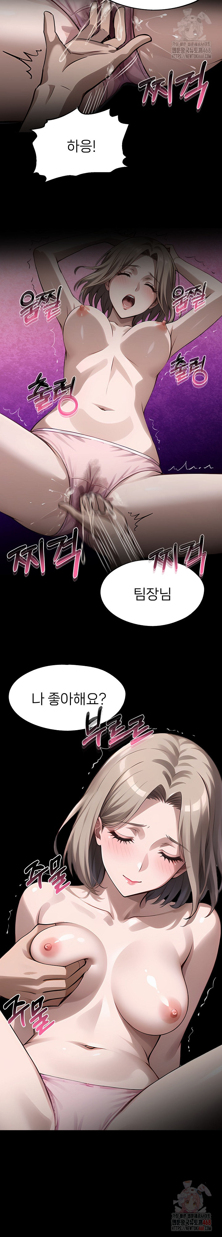 Gangster x Office Lady Raw - Chapter 109 [photo 26] - MangaPorn