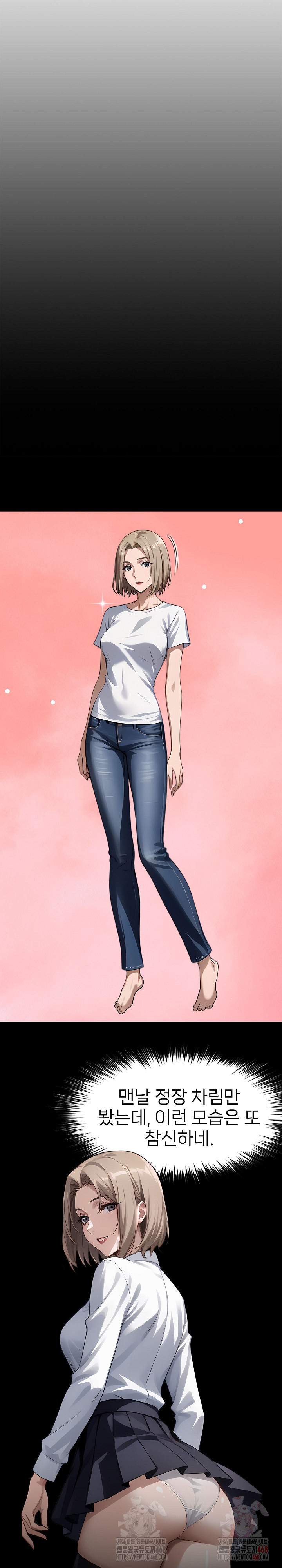 Gangster x Office Lady Raw - Chapter 109 [photo 7] - MangaPorn