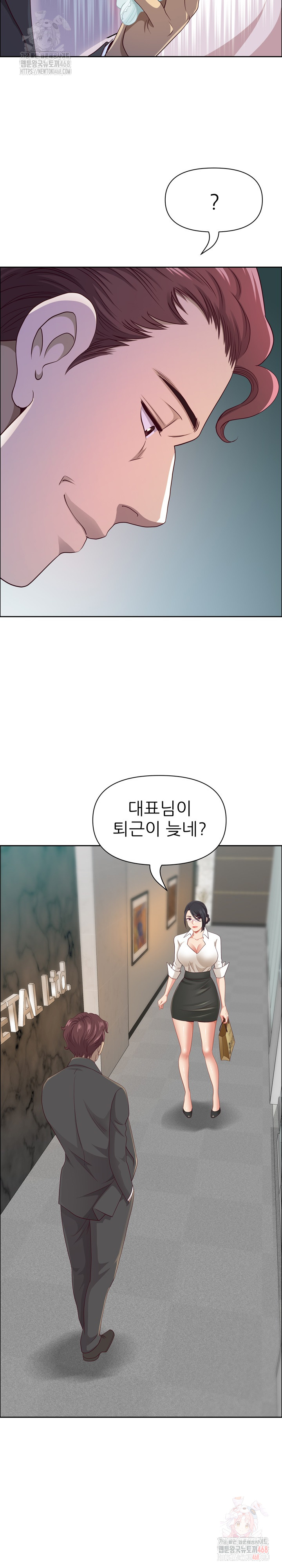 Big Guy Raw - Chapter 47 [photo 10] - MangaPorn