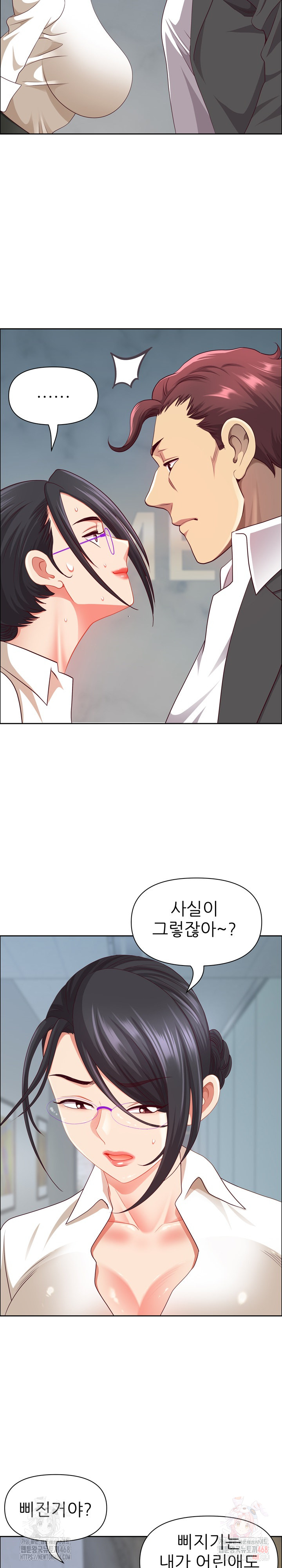 Big Guy Raw - Chapter 47 [photo 12] - MangaPorn