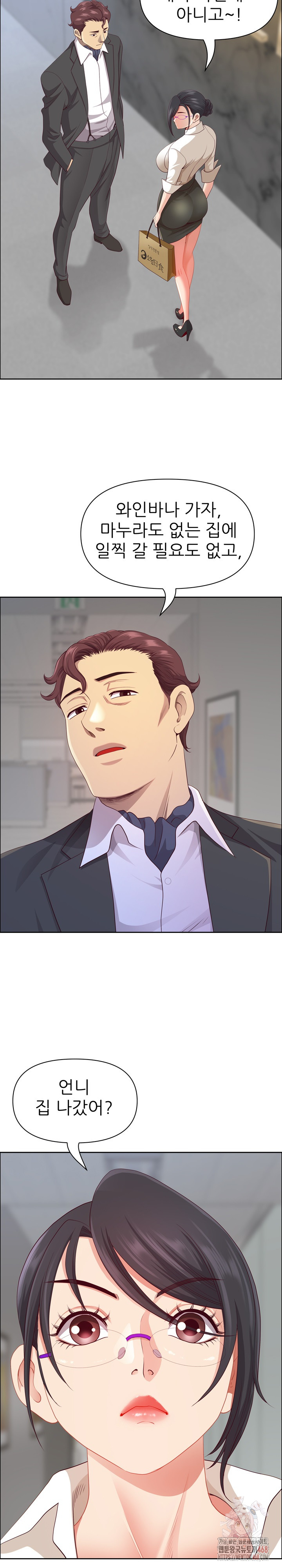 Big Guy Raw - Chapter 47 [photo 13] - MangaPorn