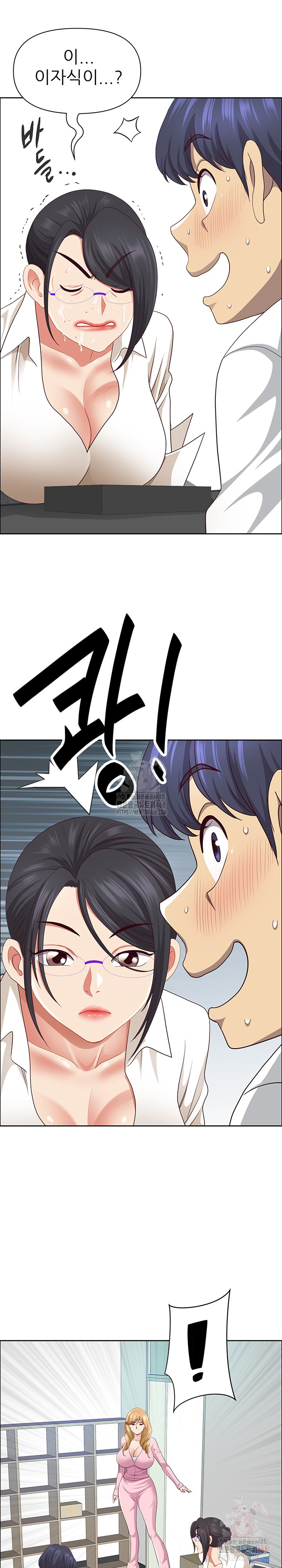 Big Guy Raw - Chapter 47 [photo 30] - MangaPorn