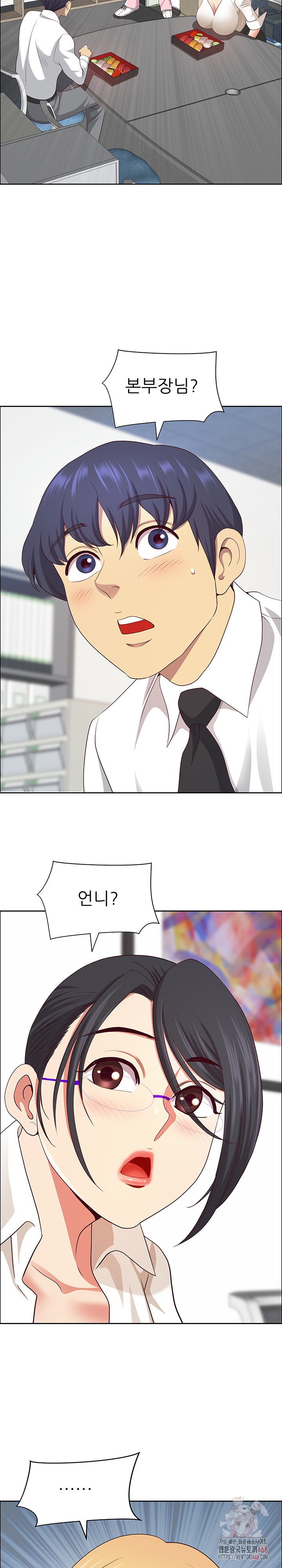 Big Guy Raw - Chapter 47 [photo 31] - MangaPorn