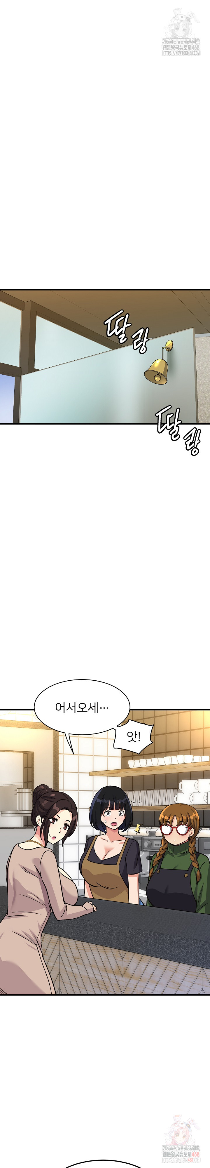 My Other Girlfriend Raw - Chapter 34 [photo 12] - MangaPorn