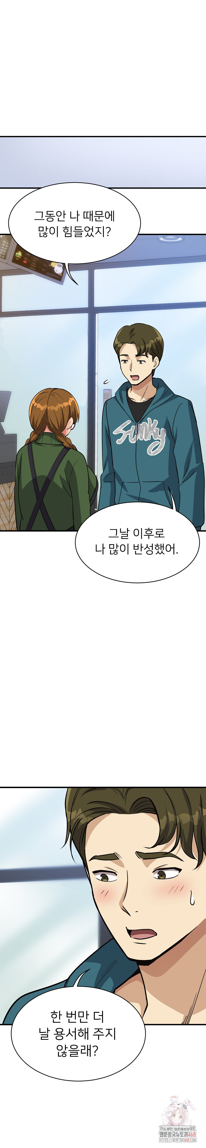 My Other Girlfriend Raw - Chapter 34 [photo 14] - MangaPorn