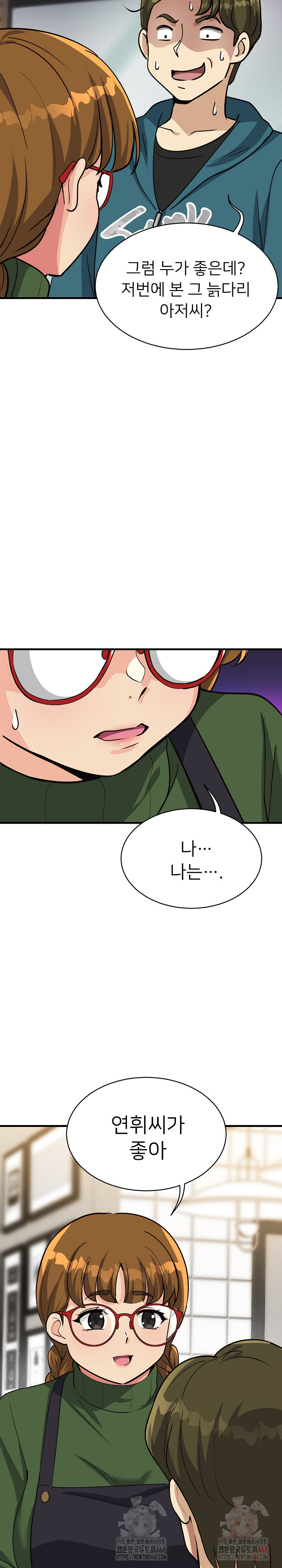 My Other Girlfriend Raw - Chapter 34 [photo 18] - MangaPorn