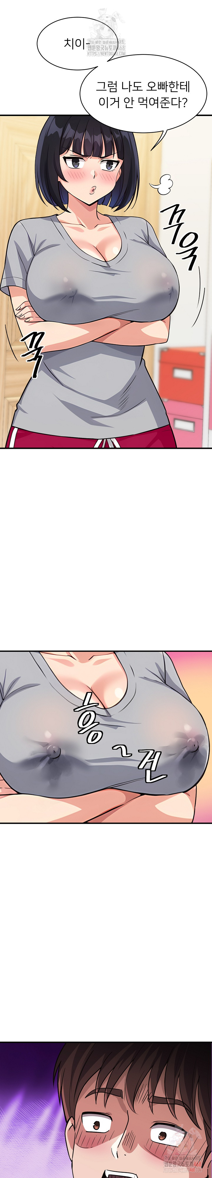 My Other Girlfriend Raw - Chapter 34 [photo 28] - MangaPorn