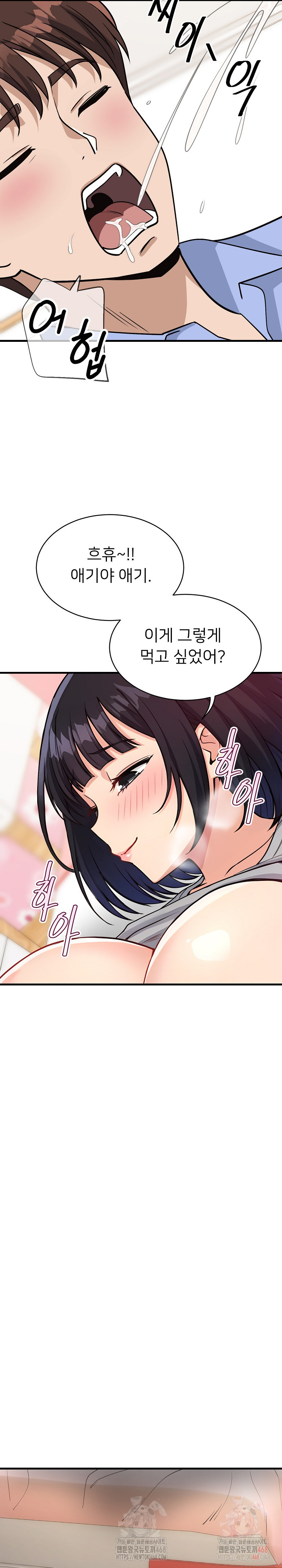 My Other Girlfriend Raw - Chapter 34 [photo 36] - MangaPorn