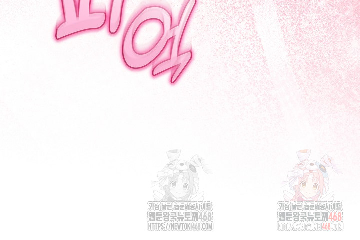 My Stepmom Has Returned Raw - Chapter 31 [photo 11] - MangaPorn