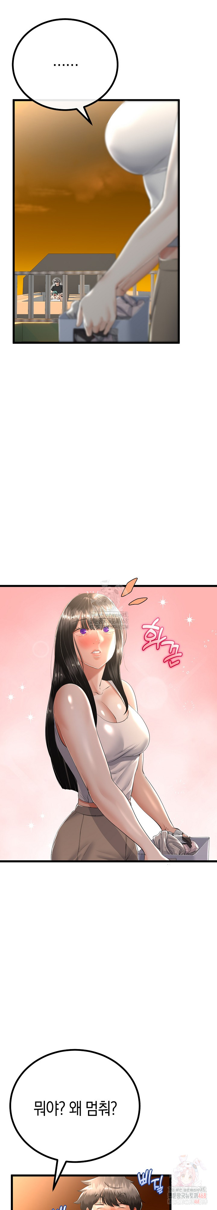 My Stepmom Has Returned Raw - Chapter 31 [photo 12] - MangaPorn