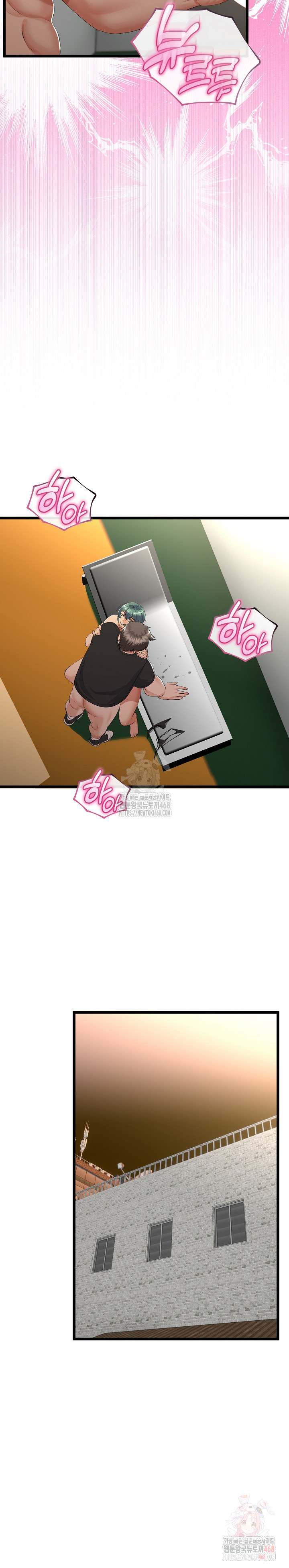 My Stepmom Has Returned Raw - Chapter 31 [photo 28] - MangaPorn