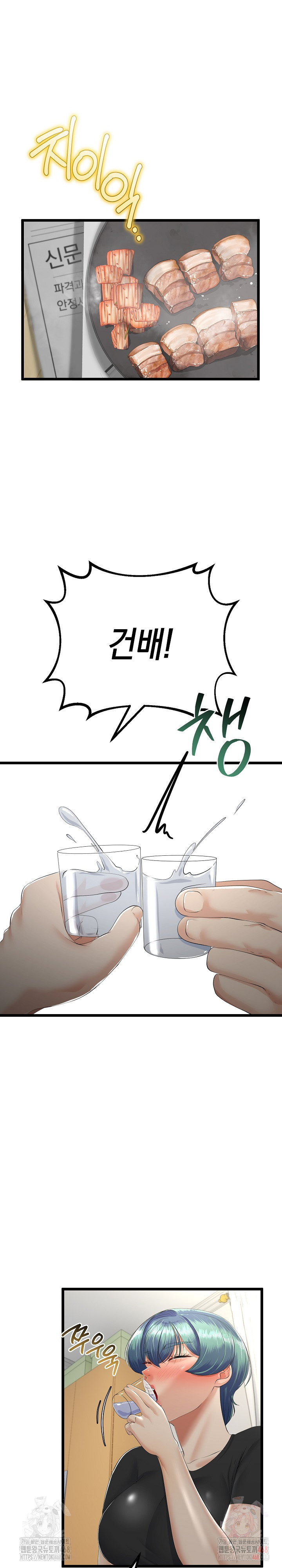 My Stepmom Has Returned Raw - Chapter 31 [photo 32] - MangaPorn