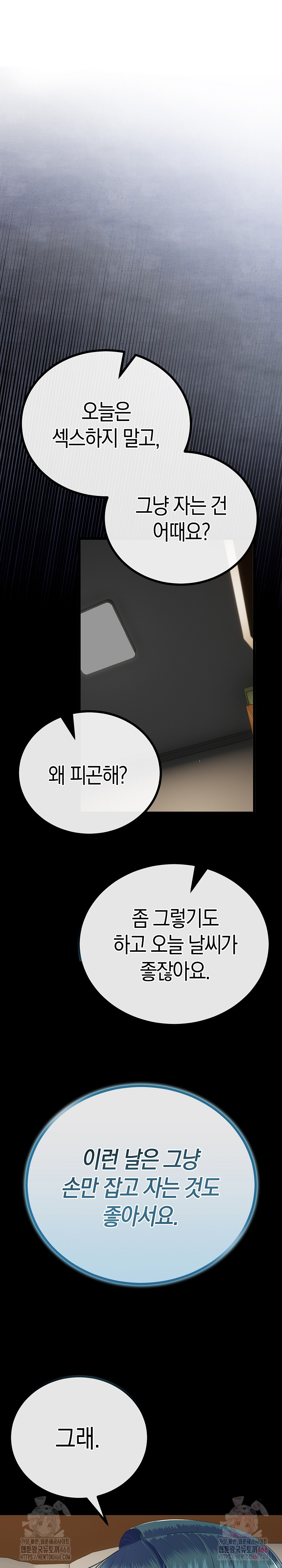 My Stepmom Has Returned Raw - Chapter 31 [photo 35] - MangaPorn