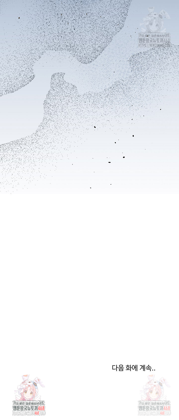 My Stepmom Has Returned Raw - Chapter 31 [photo 38] - MangaPorn