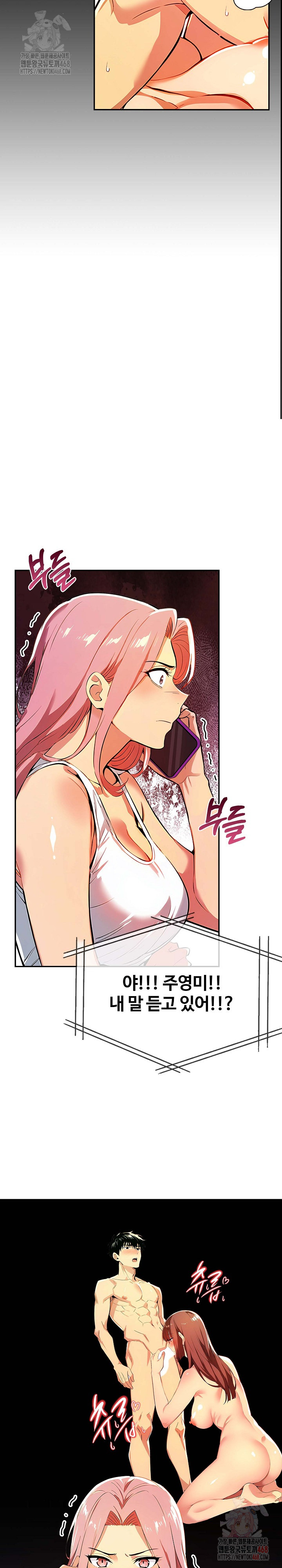 Mom’s Friends Raw - Chapter 20 [photo 11] - MangaPorn