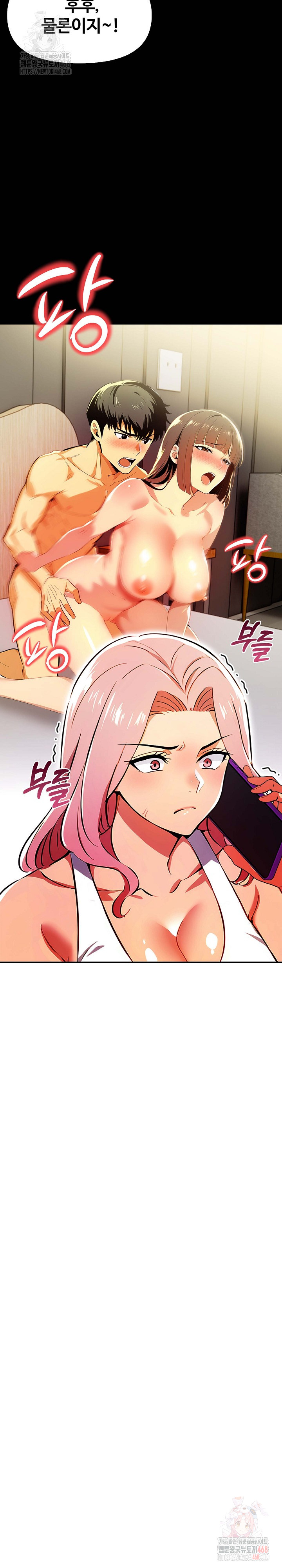 Mom’s Friends Raw - Chapter 20 [photo 13] - MangaPorn