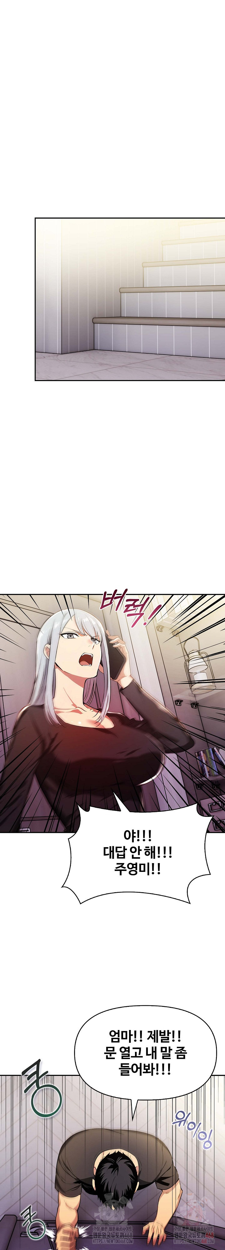 Mom’s Friends Raw - Chapter 20 [photo 14] - MangaPorn