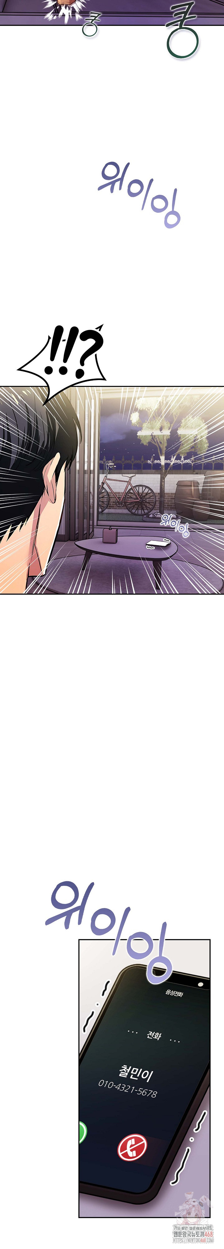 Mom’s Friends Raw - Chapter 20 [photo 15] - MangaPorn