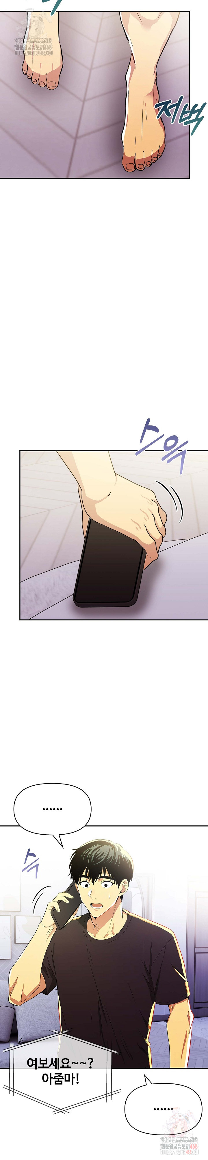 Mom’s Friends Raw - Chapter 20 [photo 17] - MangaPorn