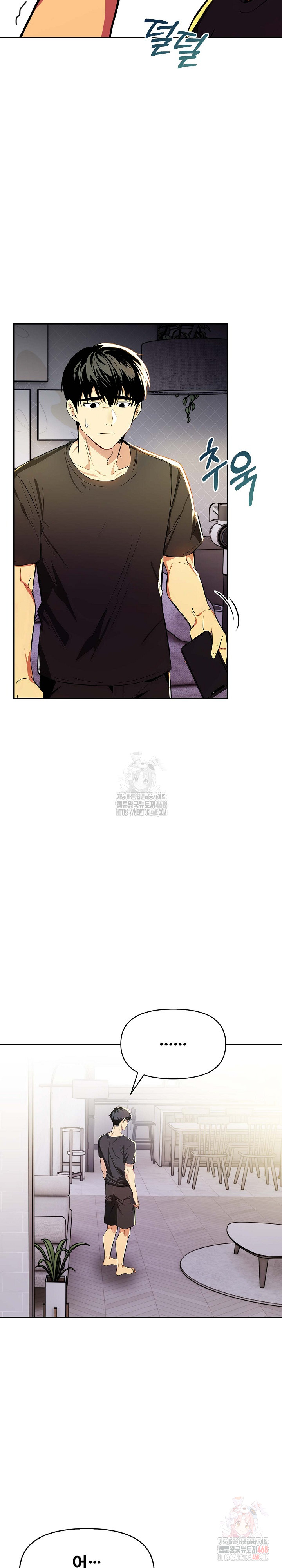 Mom’s Friends Raw - Chapter 20 [photo 19] - MangaPorn