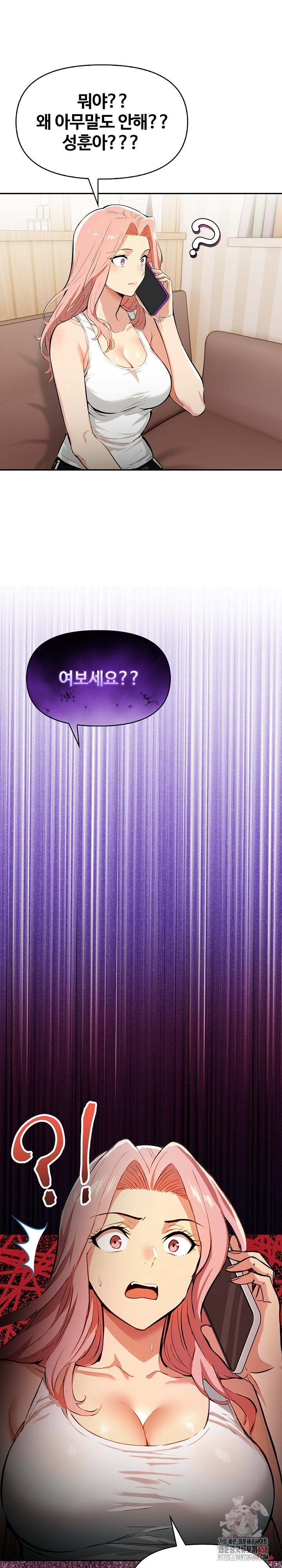 Mom’s Friends Raw - Chapter 20 [photo 2] - MangaPorn