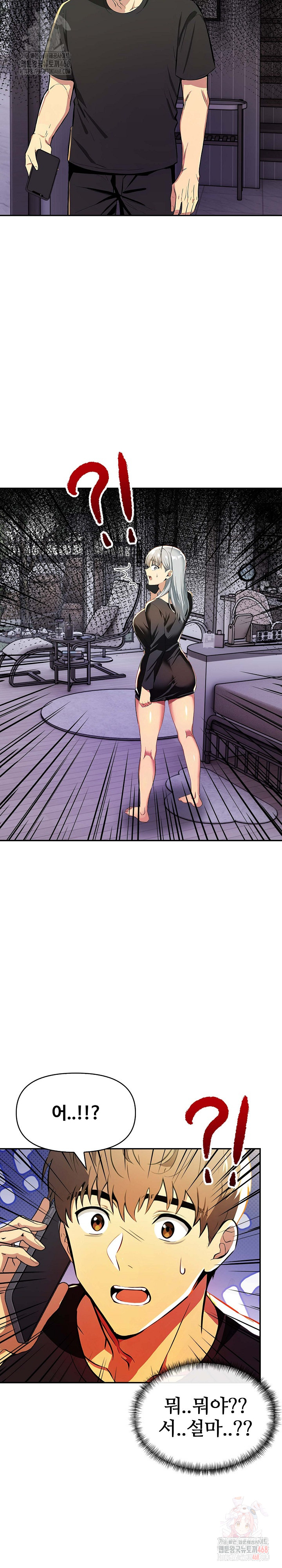 Mom’s Friends Raw - Chapter 20 [photo 21] - MangaPorn