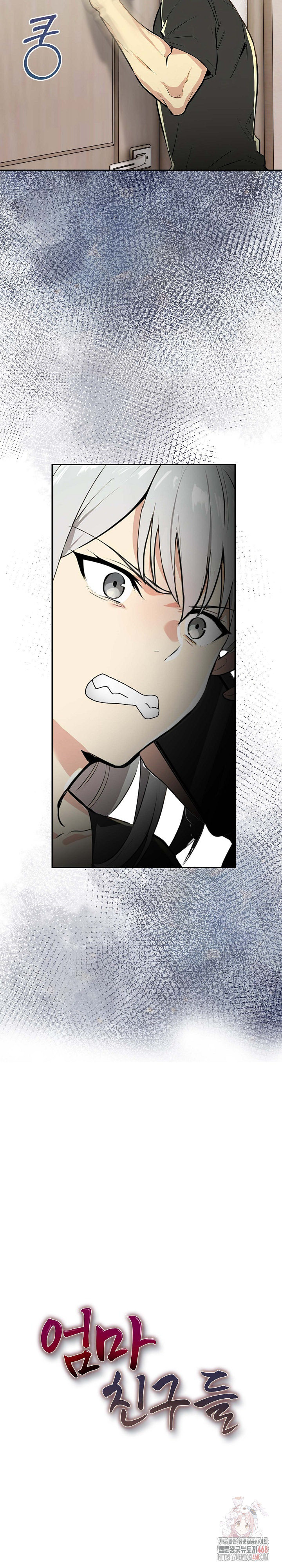 Mom’s Friends Raw - Chapter 20 [photo 4] - MangaPorn