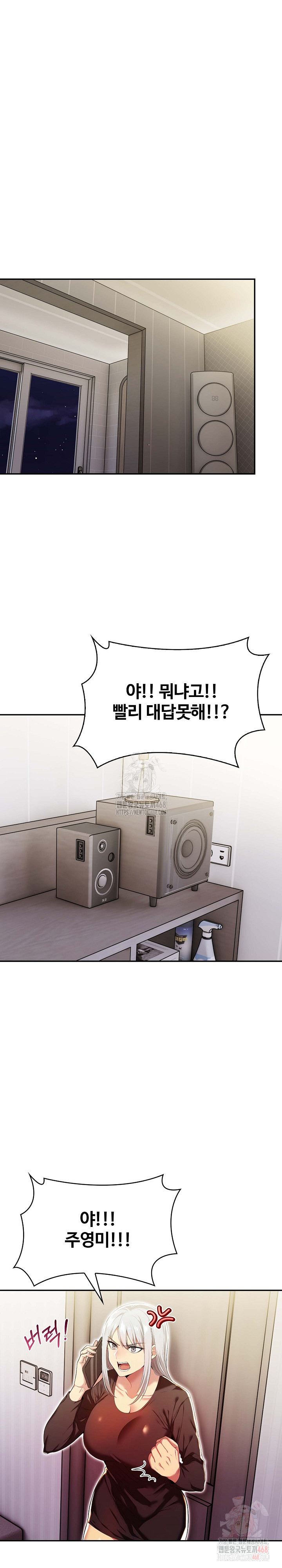 Mom’s Friends Raw - Chapter 20 [photo 5] - MangaPorn