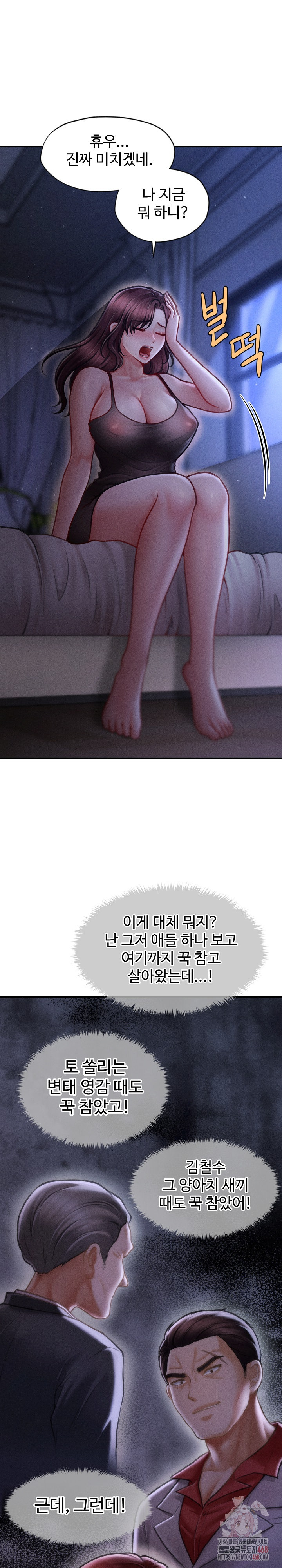 The Chairman’s Secret Son Raw - Chapter 18 [photo 24] - MangaPorn