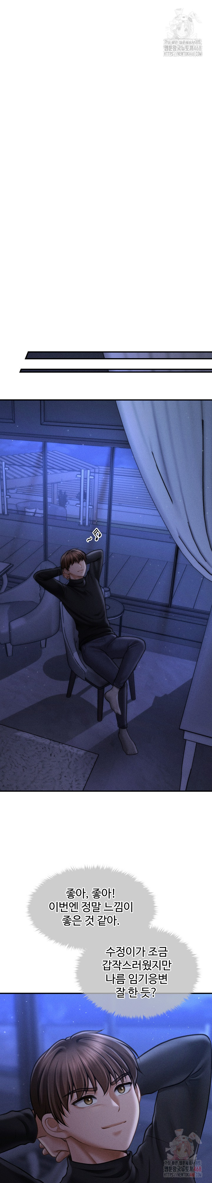 The Chairman’s Secret Son Raw - Chapter 18 [photo 29] - MangaPorn