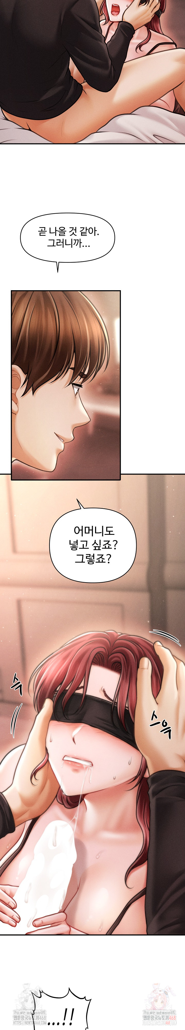 The Chairman’s Secret Son Raw - Chapter 18 [photo 6] - MangaPorn