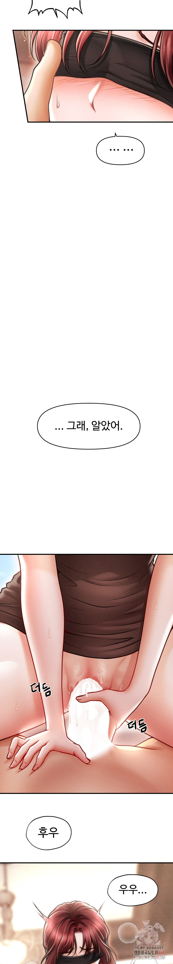 The Chairman’s Secret Son Raw - Chapter 18 [photo 7] - MangaPorn